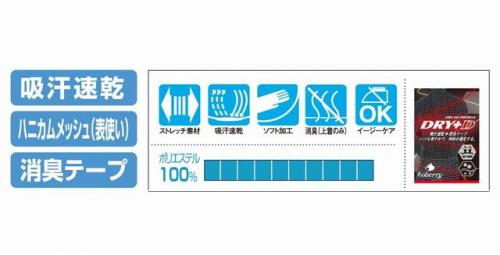 七分袖重ね着コーデ 半袖ポロシャツ(胸ポケット有り)+七分袖Tシャツ S～3Lサイズ