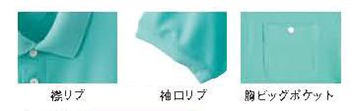 SOWA 5.3oz 半袖ポロシャツ(胸ビッグポケット) 4Lサイズ