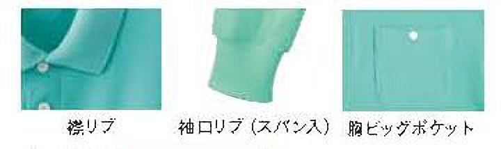 SOWA 5.3oz 長袖ポロシャツ(胸ビッグポケット) S～3Lサイズ