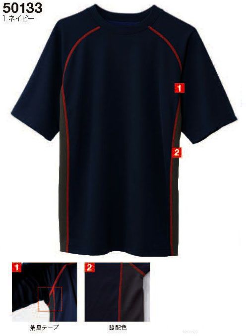 重ね着コーデ・ラグランスリーブ 半袖Tシャツ+長袖Tシャツ(吸汗速乾・消臭) M～3L