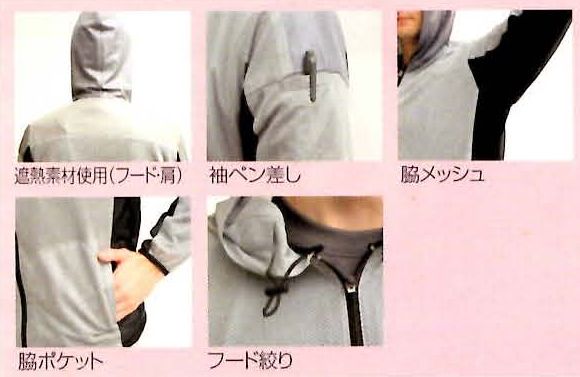 COOLセットアップ 長袖遮熱フルジップパーカー+薄手のTシャツ(3.4oz)2枚組 M～3L