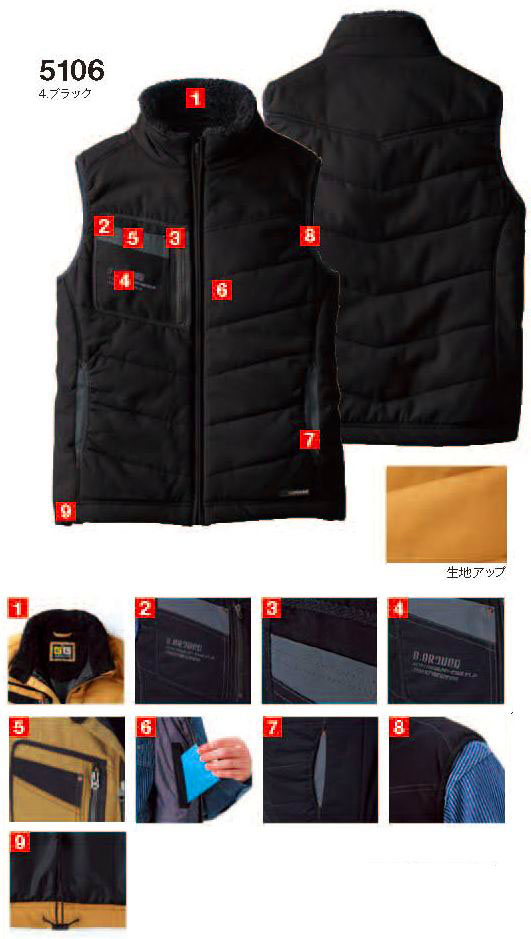 重ね着コーデ 防寒ベスト(フリース衿ボア)+9.4ozトレーナー(消臭) 4Lサイズ