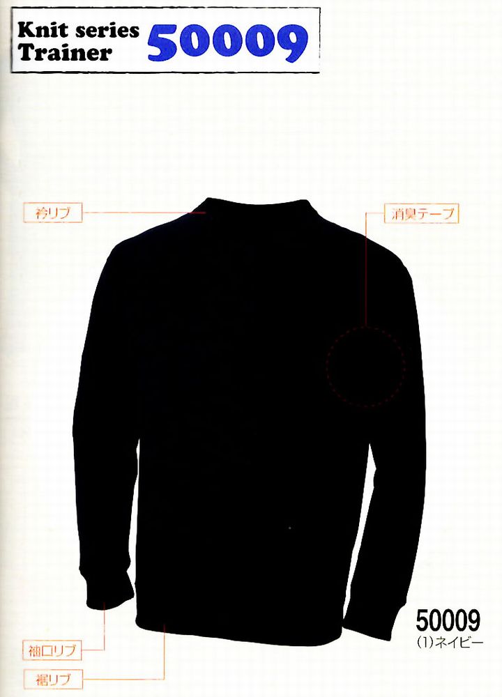 重ね着コーデ 防寒ベスト(フリース衿ボア)+9.4ozトレーナー(消臭) 4Lサイズ