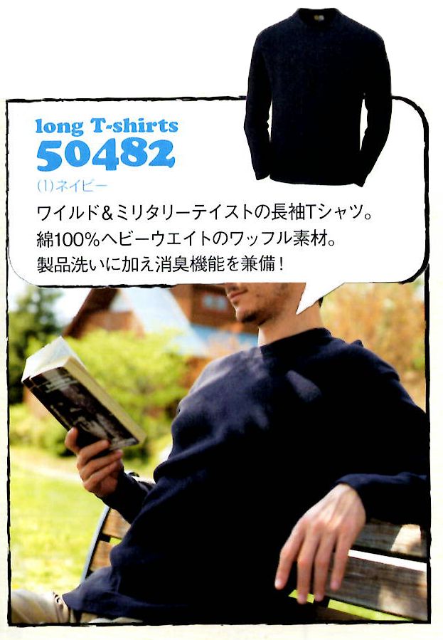 G.GROUND重ね着コーデ 防寒ベスト(衿フリース・撥水)+厚手の長袖Tシャツ M～LL