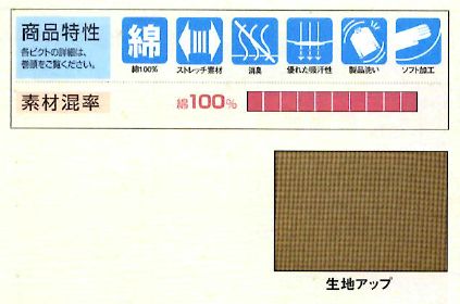 アウトドアウェア・コーデ 防風ブルゾン(衿裏フリース)+8.8oz長袖Tシャツ 4Lサイズ
