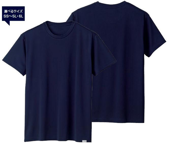 SOWA 5.0oz ドライ+デオドラント Tシャツ(胸ポケット無し) 5Lサイズ