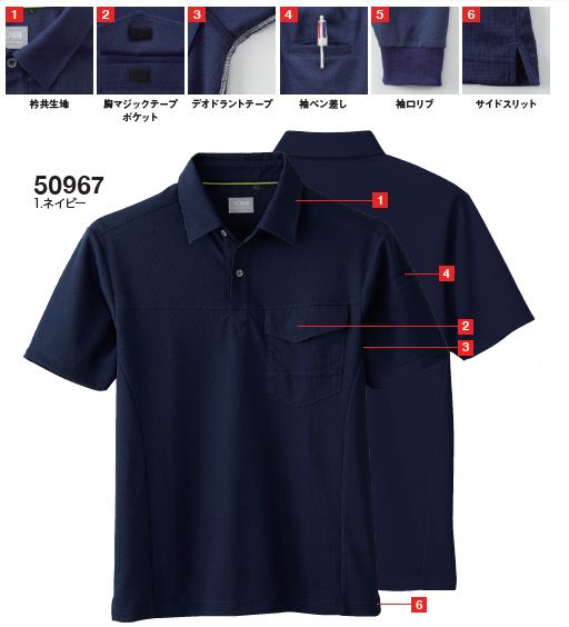 SOWA 4.9oz 優れた通気性 ドライ+デオドラント半袖ポロシャツ SS～3Lサイズ