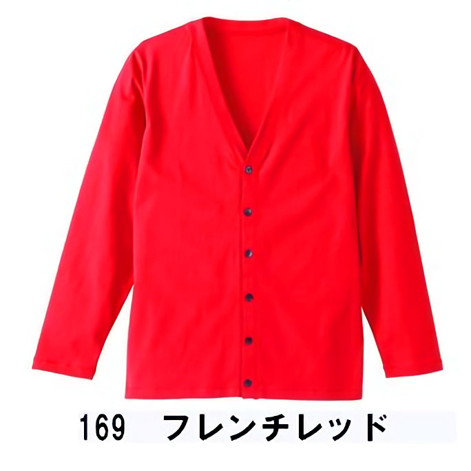 ユナイテッドアスレ(United Athle) 5.5oz カーディガン(コットン)