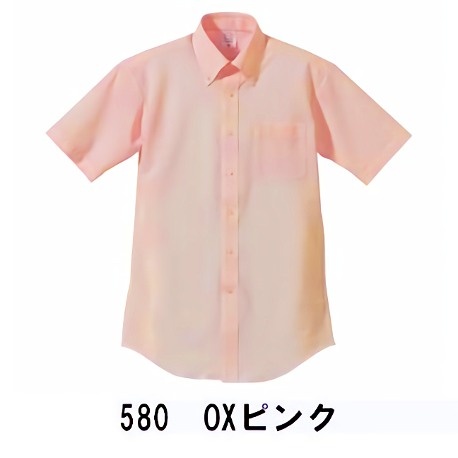 ボタンダウン半袖シャツ 4.7oz +インナー長袖Tシャツ 学割コーデセット