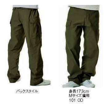 Arakai カーゴパンツ SS(XS)～LL(XL)サイズ