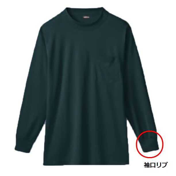 TPS重ね着コーデ:カモフラージュ半袖Tシャツ+ 4.4oz 長袖ローネックシャツ M～LL(XL)
