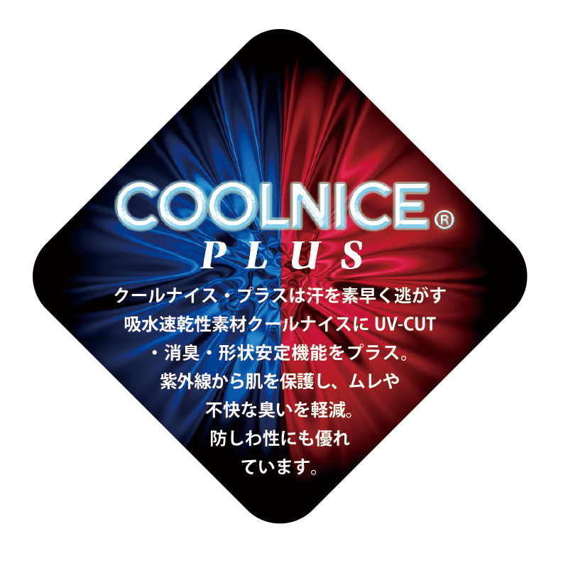 クールナイスポロシャツ(胸ポケット有り・ドライ・消臭・UVカット) 6.2oz 5Lサイズ