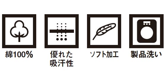 Soberry ダンガリーシャツ(長袖) for メンズ S～LLサイズ