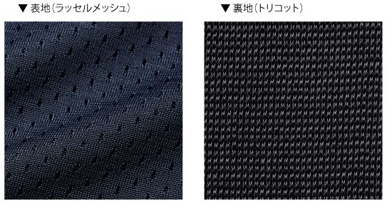 Arakai 4.1oz メッシュトレパン(ショートパンツ) ネイビー S～LL(XL)サイズ