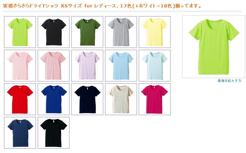 Arakai 4.1oz 実感さらさらドライTシャツ カラー レディース S～XLサイズ