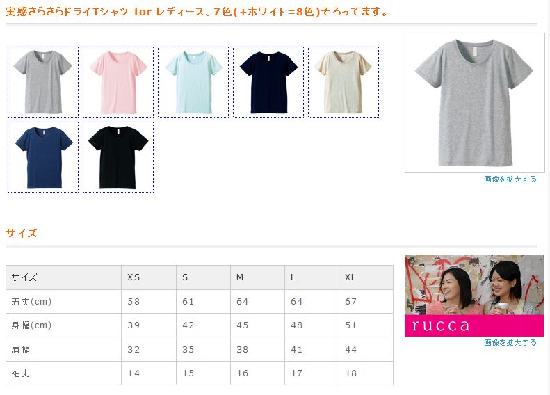 Arakai 4.1oz 実感さらさらドライTシャツ カラー レディース SS(XS)サイズ