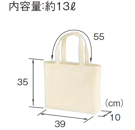 ユナイテッドアスレバッグ 14.3oz キャンバス トートバッグ(大)