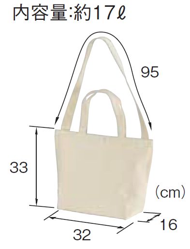 レディースTシャツ+トートバッグ・コーデ学割セット 4.1oz ドライTシャツ+スイッチングトート