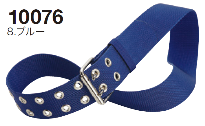 SOWA レンジャーベルト 50mm幅×110cm・120cm長