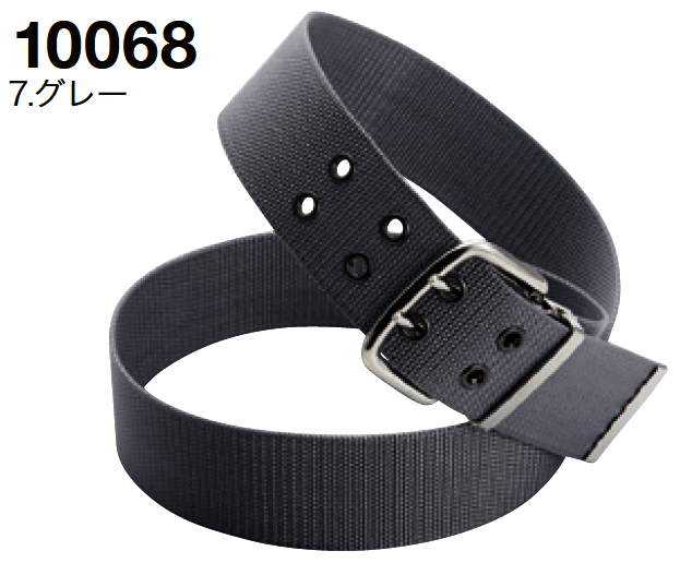 SOWA 50mm幅ダブルピンベルト 50mm幅×120cm長