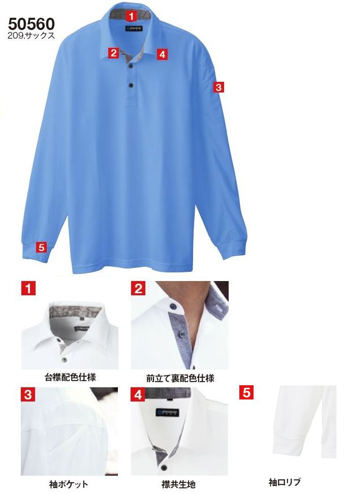 ゴルフウェア・コーデ(ポロシャツ+帽子) 4.6oz 長袖ポロシャツ+メジャーキャップ 5Lサイズ