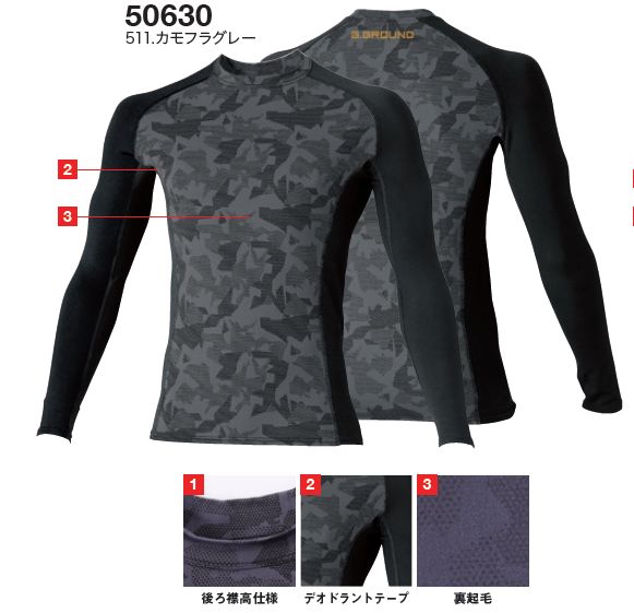 3days G.GROUND ドライ+デオドラント 裏起毛長袖サポートクルーネックシャツ×3