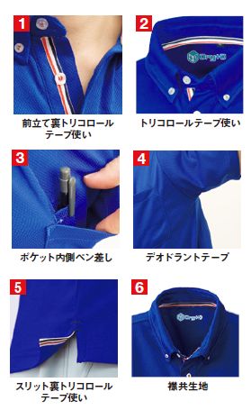 DRY+D 4.4oz 半袖ボタンダウンポロシャツ(胸ポケット有り) メンズ 50391 6Lサイズ