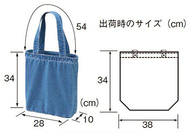 ユナイテッドアスレ ブルーデニム トートバッグ