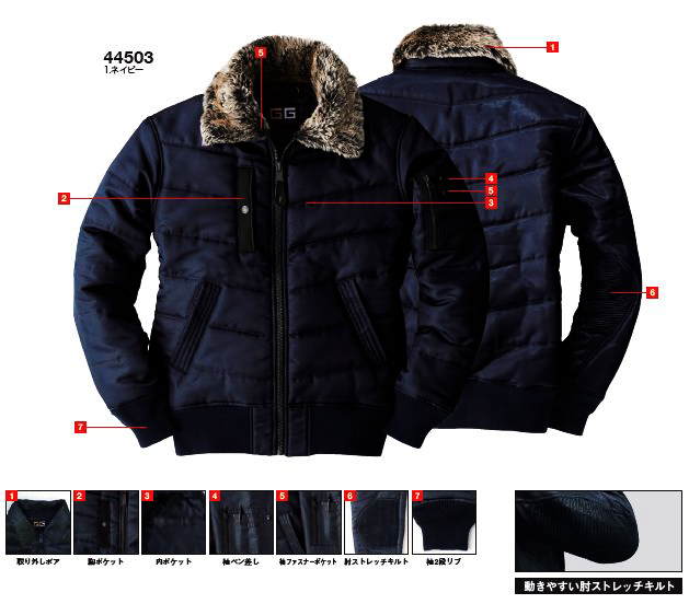 TPS presents 次世代フライトジャケット+白Tシャツ1枚無料セット M・L・LLサイズ