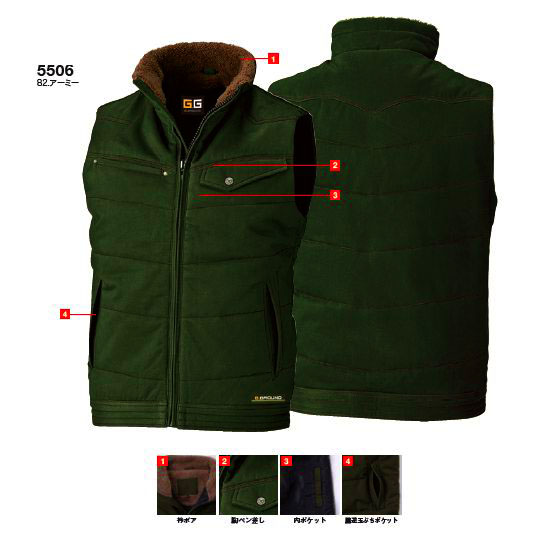 G.GROUND 衿ボア防寒ベスト(綿100%) 6Lサイズ
