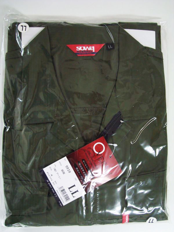 OVERALL(つなぎ) 収納力抜群のカーゴポケット・消臭テープ S～LL(XL)サイズ