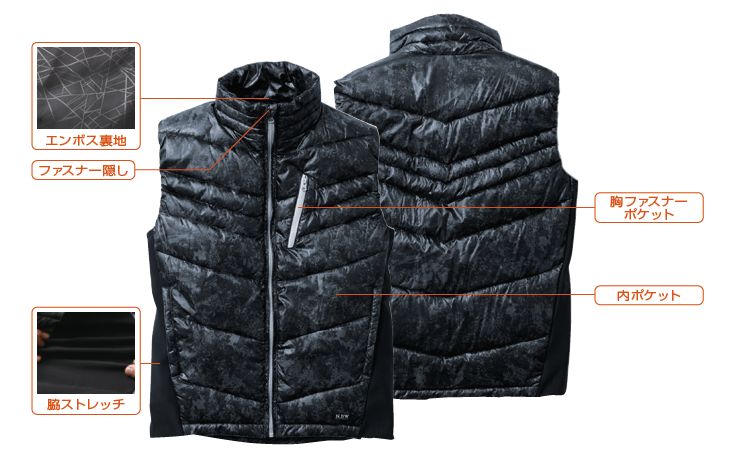 N.BW 中綿ポリエステル 撥水・防寒ベスト M～LLサイズ