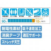 PROTECT GEAR コンプレッションウェア 防寒(裏起毛)インナーパンツ メンズ(前開き)