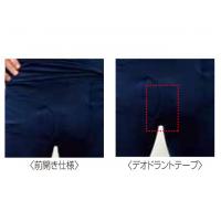 防寒(裏起毛で暖かい) コンプレッションインナー上下 スキー・スノボ・アウトドアウェア