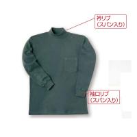 アウトドアウェア2点セット 長袖 防寒コンプレッションインナー+6.3ozハイネックシャツ